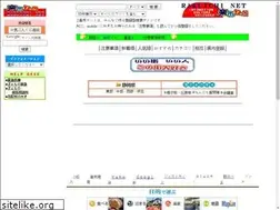 Sites similar to rakuichi.net