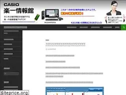 Sites similar to rakuichisite.com