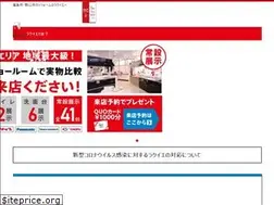 Sites similar to rakuie.store