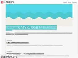 Sites similar to rakuin.com