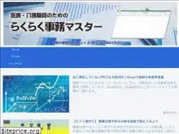 Sites similar to rakujimu.com