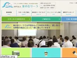 Sites similar to rakukai.com