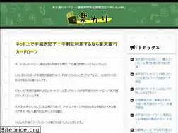 Sites similar to rakukari.com