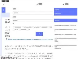Sites similar to rakukasegi.com
