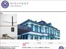 Sites similar to rakukatsu.jp