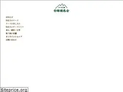 Sites similar to rakukeisya.jp