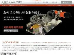 Sites similar to rakuken-sk.jp