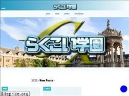 Sites similar to rakukoi.com