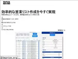 Sites similar to rakulis.biz