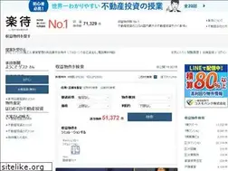 Sites similar to rakumachi.jp