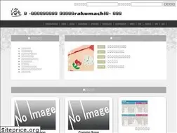 Sites similar to rakumachi.net
