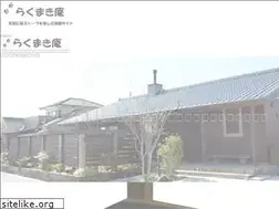Sites similar to rakumaki.net