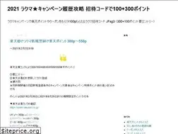 Sites similar to rakumalove.blogspot.com
