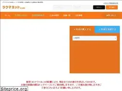 Sites similar to rakumanet.com