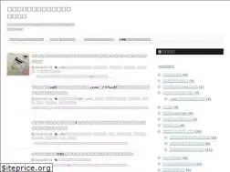 Sites similar to rakumani.net
