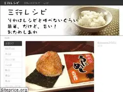 Sites similar to rakumeshi.jp
