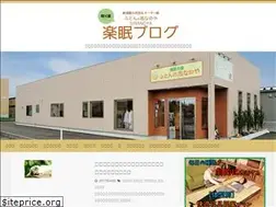 Sites similar to rakumin.net