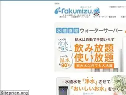Sites similar to rakumizu.jp