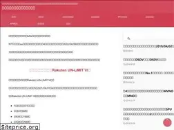 Sites similar to rakumobafan.net