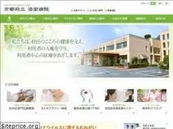 Sites similar to rakunan-hosp.jp