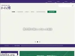 Sites similar to rakunan-kanehiro.com