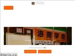 Sites similar to rakunangakusha.me