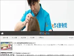 Sites similar to rakunaru-k.com