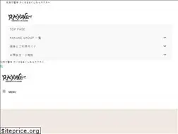 Sites similar to rakune.co.jp