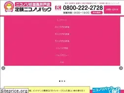 Sites similar to rakunori.jp