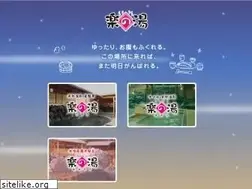Sites similar to rakunoyu.com