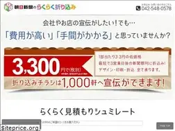 Sites similar to rakuori.com