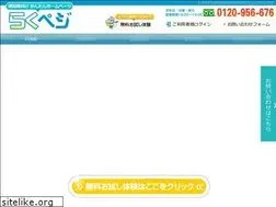 Sites similar to rakupeji.com