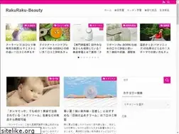 Sites similar to rakurak-ushopping.com
