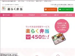 Sites similar to rakuraku-bento.com