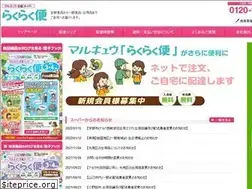 Sites similar to rakuraku-bin.com