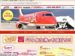 Sites similar to rakuraku-fda.com