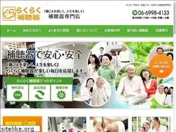 Sites similar to rakuraku-hochouki.com