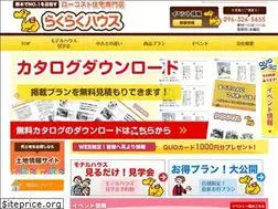 Sites similar to rakuraku-house.info