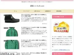 Sites similar to rakuraku-info.com
