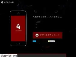 Sites similar to rakuraku-jinrou.com