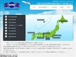 Sites similar to rakuraku-p.jp