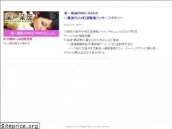 Sites similar to rakuraku-relax.jp