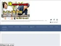 Sites similar to rakuraku115.com