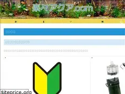 Sites similar to rakurakuaqua.com