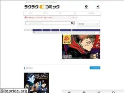 Sites similar to rakurakucomic.com