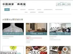Sites similar to rakurakudo.com
