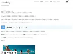 Sites similar to rakurakuebay.com