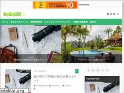 Sites similar to rakurakueigo.jp