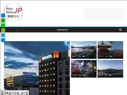 Sites similar to rakurakujp.com