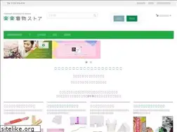 Sites similar to rakurakukimono.jp